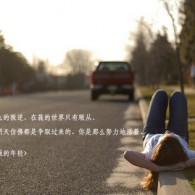 黑曜石适合戴左手还是右手